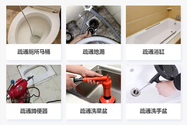 点军下水道疏通电话【管道疏通】24h专业上门服务
