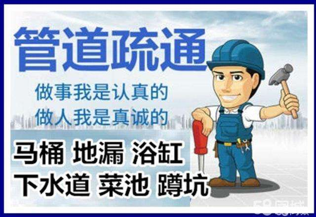 点军疏通马桶注意事项有哪些